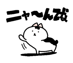Sticker of chubby cat for Cat language. sticker #2158115