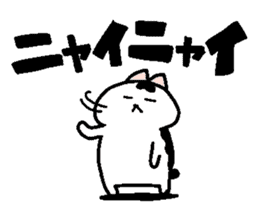Sticker of chubby cat for Cat language. sticker #2158116