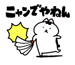 Sticker of chubby cat for Cat language. sticker #2158117