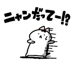Sticker of chubby cat for Cat language. sticker #2158118