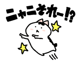 Sticker of chubby cat for Cat language. sticker #2158119