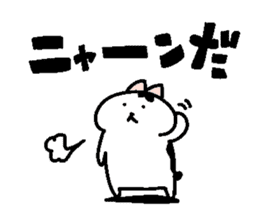 Sticker of chubby cat for Cat language. sticker #2158120