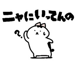 Sticker of chubby cat for Cat language. sticker #2158122