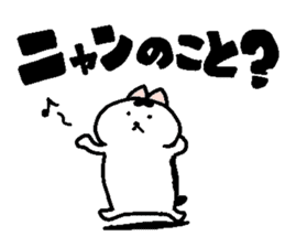 Sticker of chubby cat for Cat language. sticker #2158124