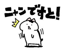 Sticker of chubby cat for Cat language. sticker #2158126