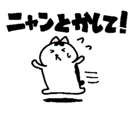 Sticker of chubby cat for Cat language. sticker #2158127
