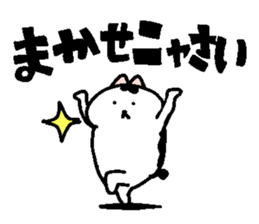 Sticker of chubby cat for Cat language. sticker #2158128