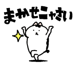 Sticker of chubby cat for Cat language. sticker #2158128
