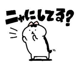 Sticker of chubby cat for Cat language. sticker #2158129