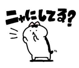 Sticker of chubby cat for Cat language. sticker #2158129