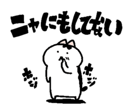 Sticker of chubby cat for Cat language. sticker #2158130
