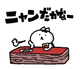 Sticker of chubby cat for Cat language. sticker #2158133