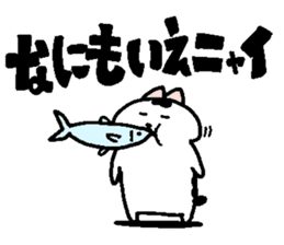 Sticker of chubby cat for Cat language. sticker #2158137