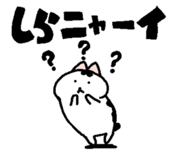 Sticker of chubby cat for Cat language. sticker #2158138
