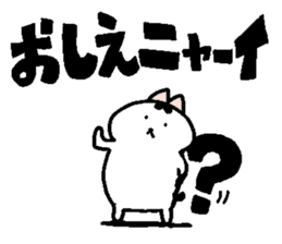 Sticker of chubby cat for Cat language. sticker #2158139