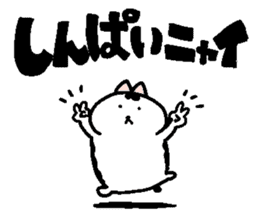 Sticker of chubby cat for Cat language. sticker #2158142