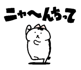 Sticker of chubby cat for Cat language. sticker #2158144