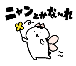 Sticker of chubby cat for Cat language. sticker #2158145