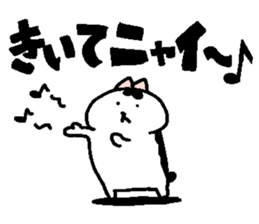 Sticker of chubby cat for Cat language. sticker #2158146