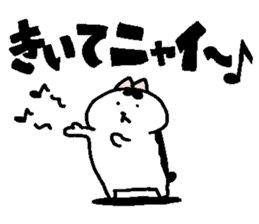 Sticker of chubby cat for Cat language. sticker #2158146