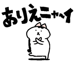 Sticker of chubby cat for Cat language. sticker #2158147