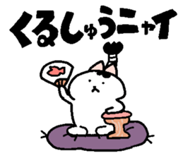 Sticker of chubby cat for Cat language. sticker #2158149