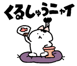 Sticker of chubby cat for Cat language. sticker #2158149