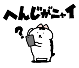 Sticker of chubby cat for Cat language. sticker #2158150