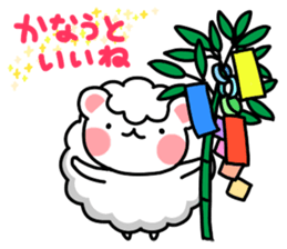 Annual Events sticker #2158343