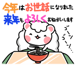 Annual Events sticker #2158351