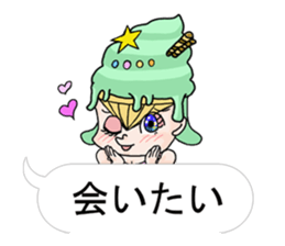 miss  ice cream sticker #2159070