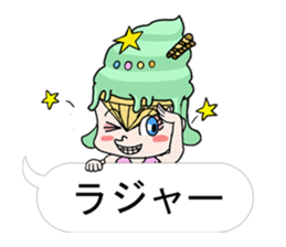 miss  ice cream sticker #2159071