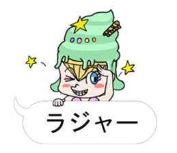 miss ice cream sticker #2159071