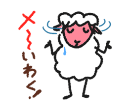 Sheep of New Year's Day for sticker #2159085