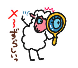 Sheep of New Year's Day for sticker #2159086