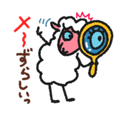 Sheep of New Year's Day for sticker #2159086