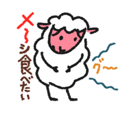 Sheep of New Year's Day for sticker #2159088