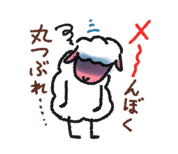 Sheep of New Year's Day for sticker #2159090