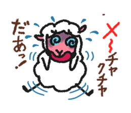 Sheep of New Year's Day for sticker #2159093