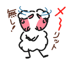 Sheep of New Year's Day for sticker #2159094
