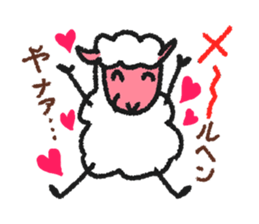 Sheep of New Year's Day for sticker #2159096