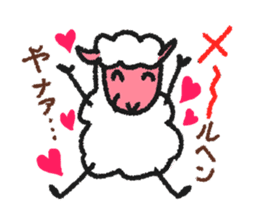 Sheep of New Year's Day for sticker #2159096