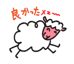 Sheep of New Year's Day for sticker #2159109