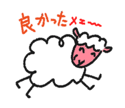Sheep of New Year's Day for sticker #2159109