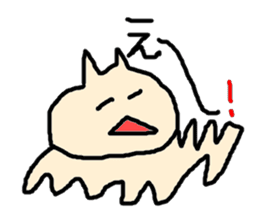 ALIEN CAT sticker #2159195