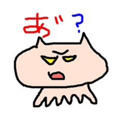 ALIEN CAT sticker #2159199