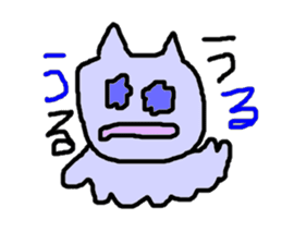 ALIEN CAT sticker #2159217