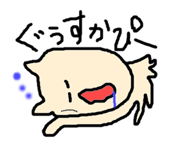 ALIEN CAT sticker #2159222