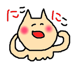 ALIEN CAT sticker #2159227