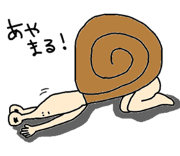 snail!! sticker #2159366